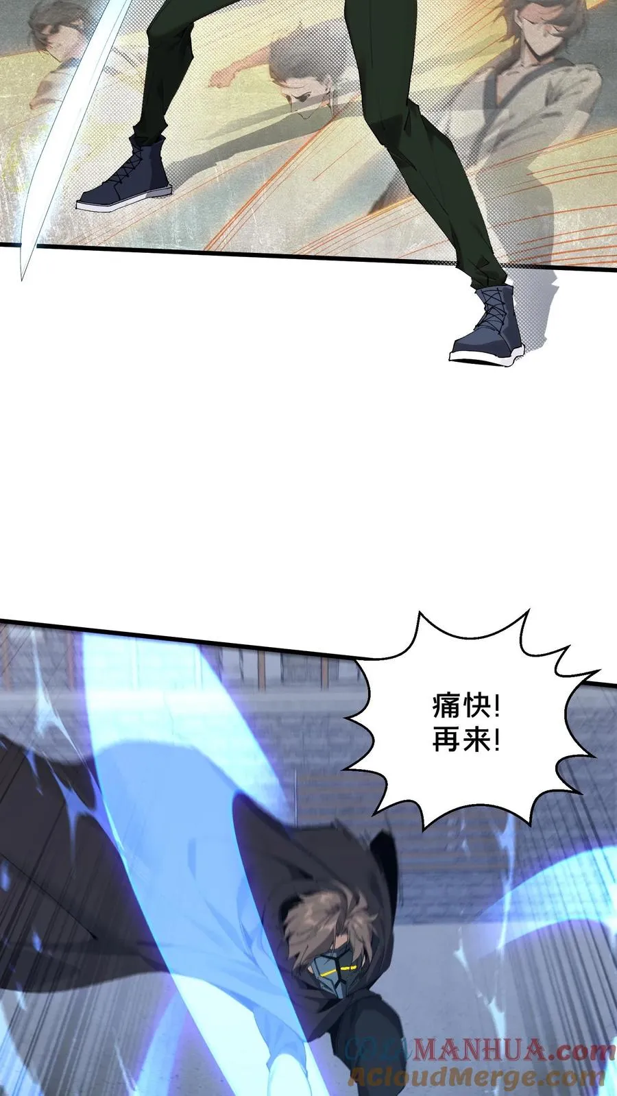 第62话 巅峰对决14