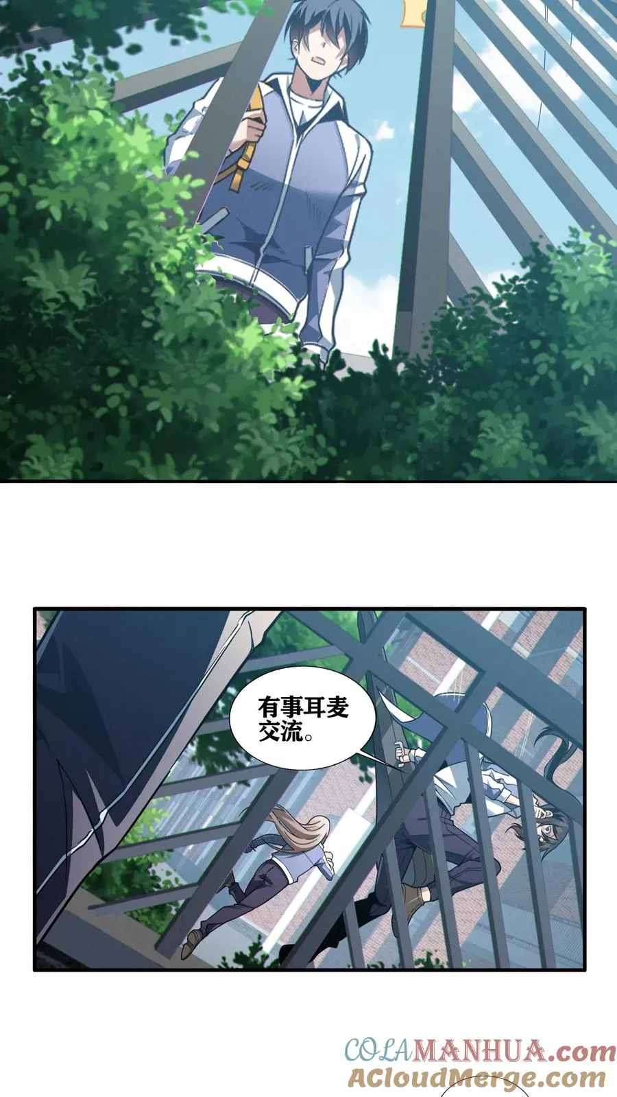 第30话 兵分两路，开始行动！18