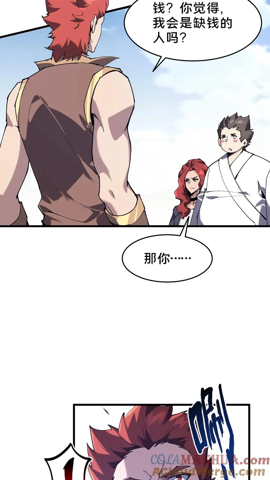 第95话 136小队VS韩少云3