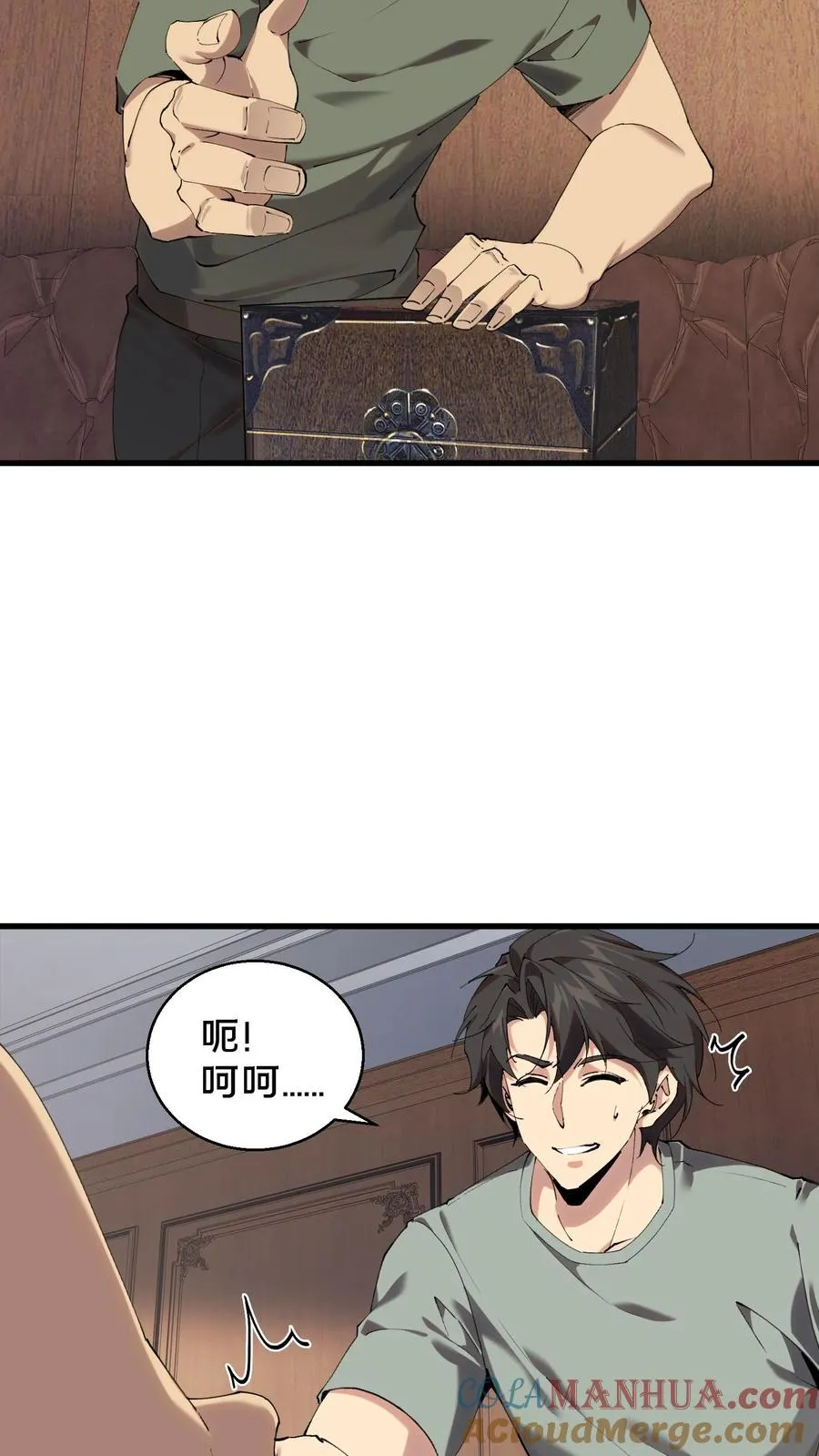 第72话 蔚蓝之心14