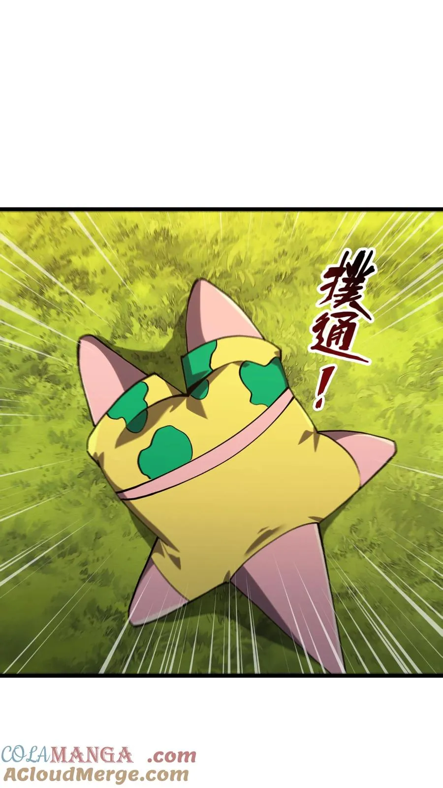 第104话 召唤系魔法12