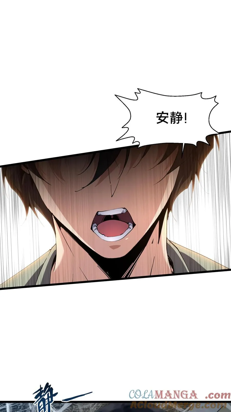 第107话 蜘蛛27