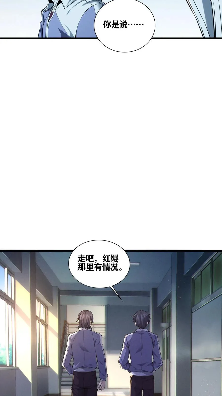 第35话 李毅飞掉节操的操作10
