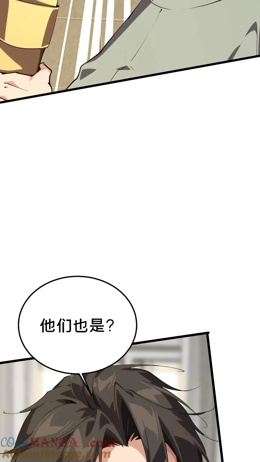 第106话 诡异18