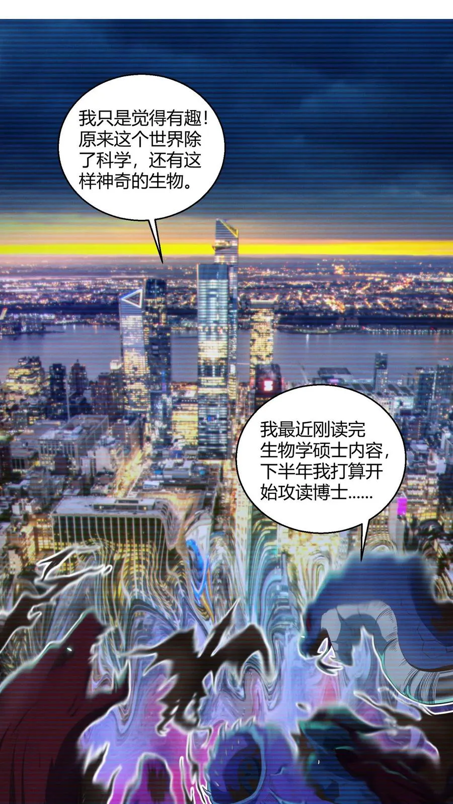 第41话 韩若若被放1