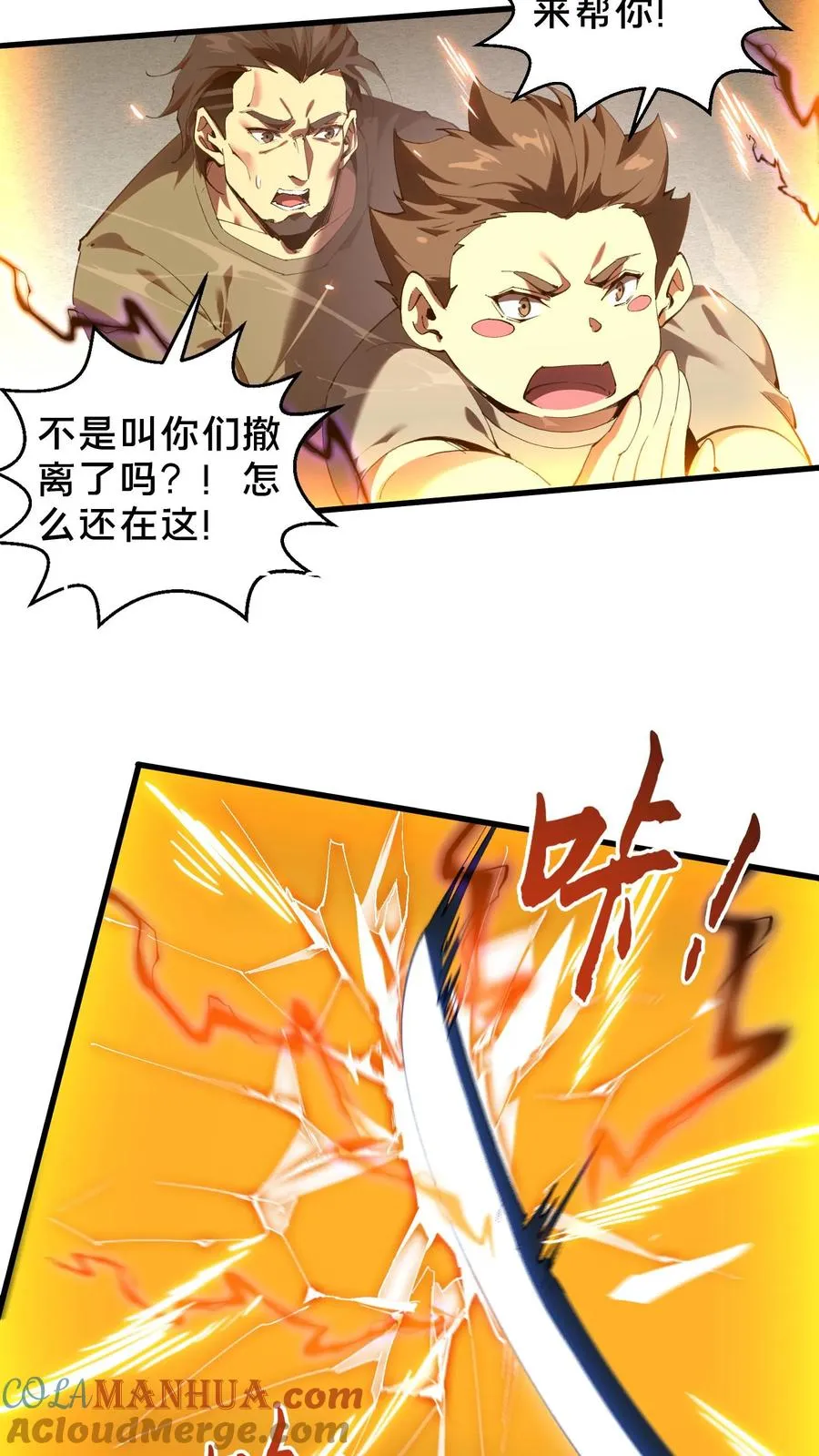 第65话 这不是演习26