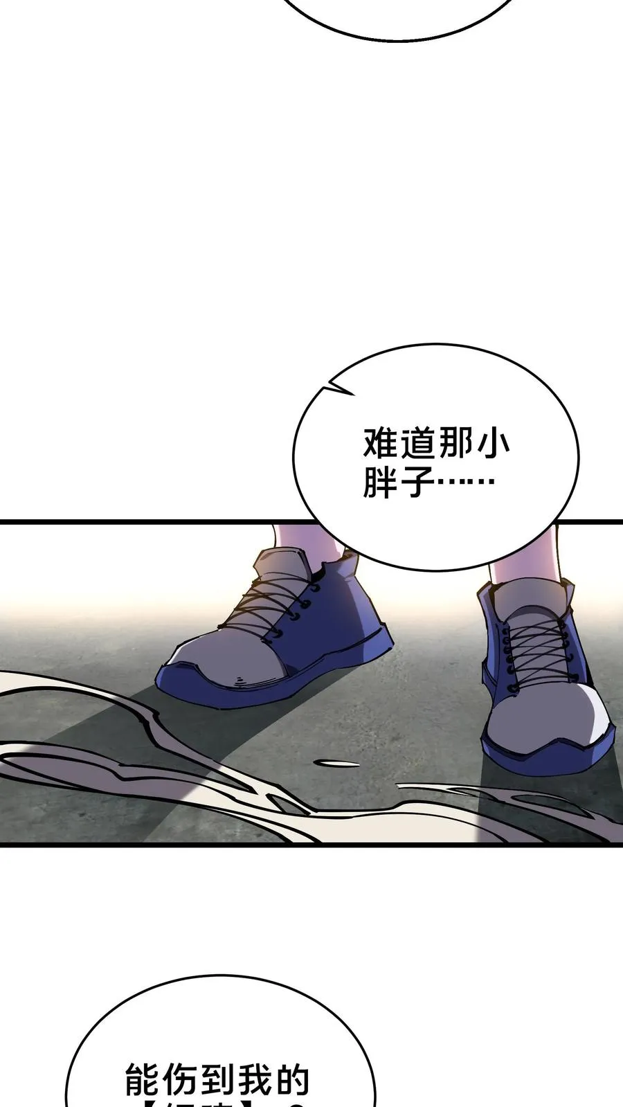 第108话 发光的飞天母猪49