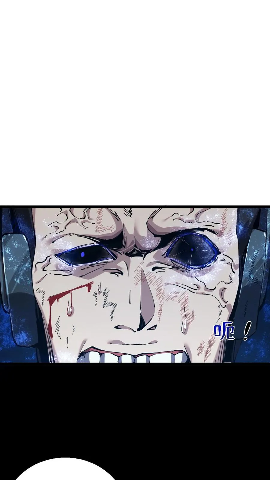 第88话 狙击11
