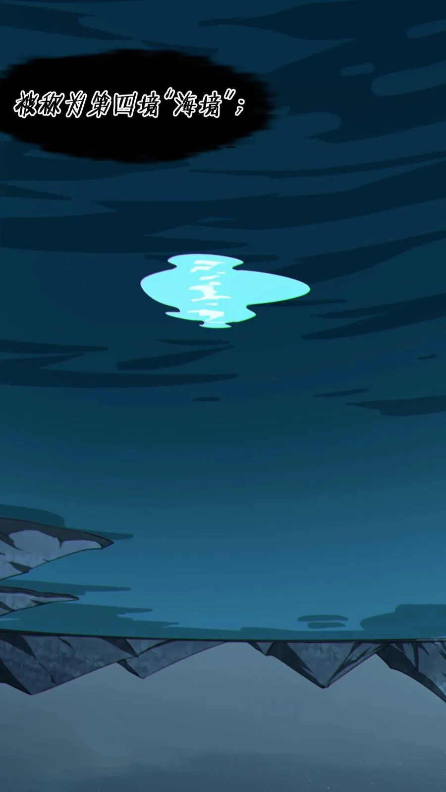 第8话 隐秘28