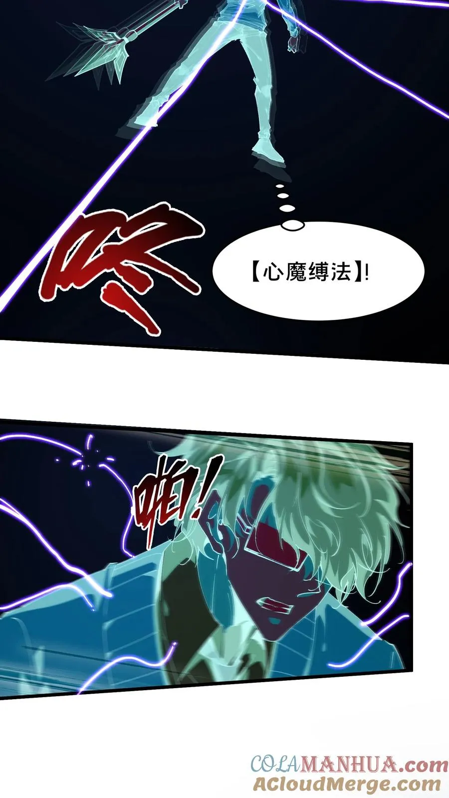 第96话 黑无常36