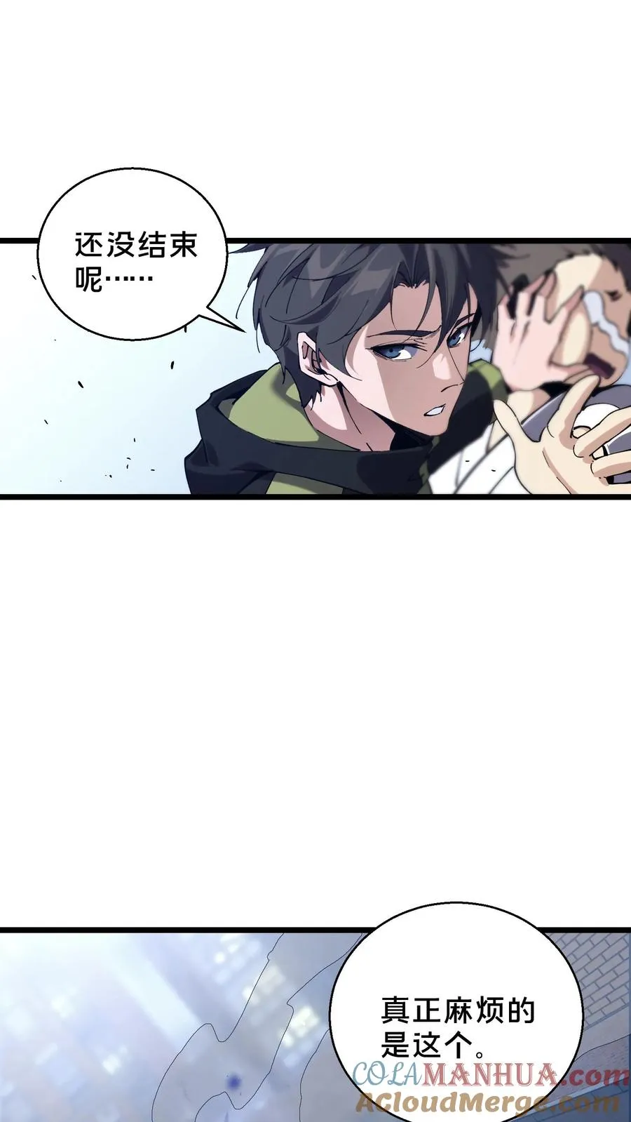 第82话 黑王斩灭的真正威力18