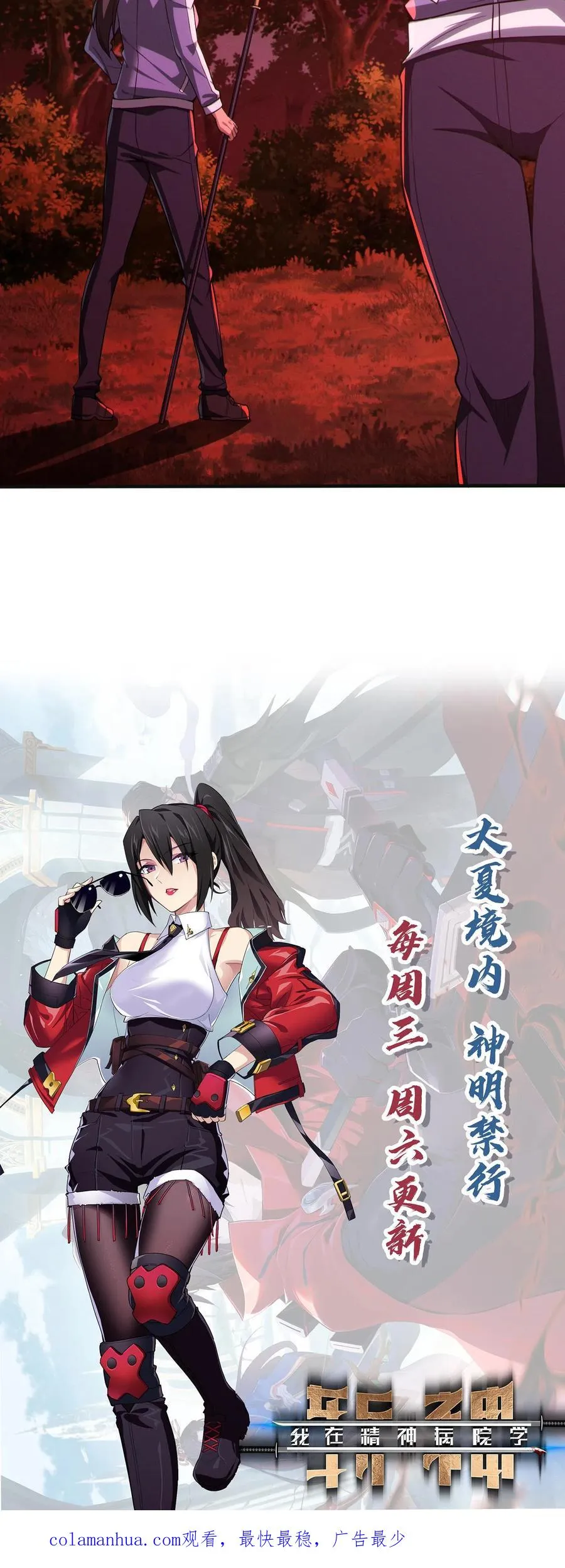 第43话 做些有意思的事33