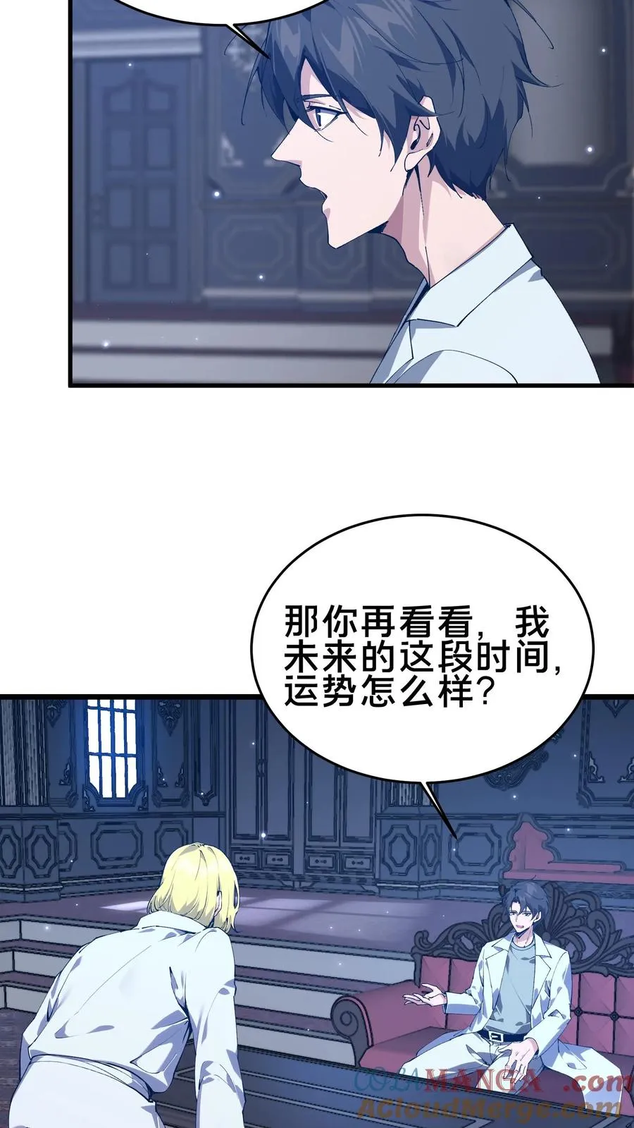 第104话 召唤系魔法33