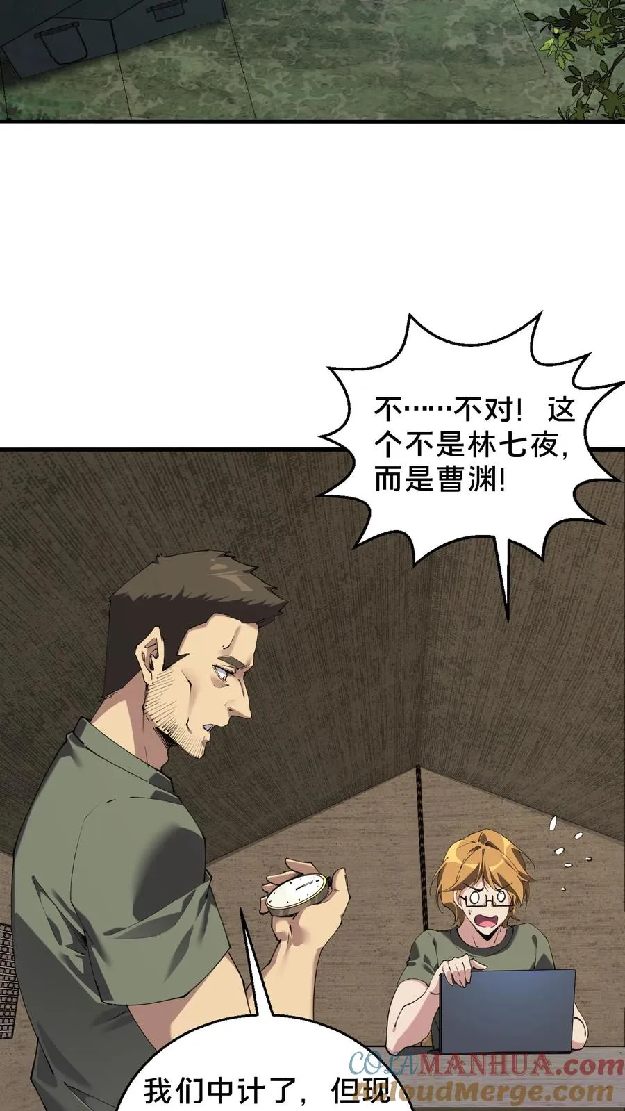 第71话 你创造了奇迹24