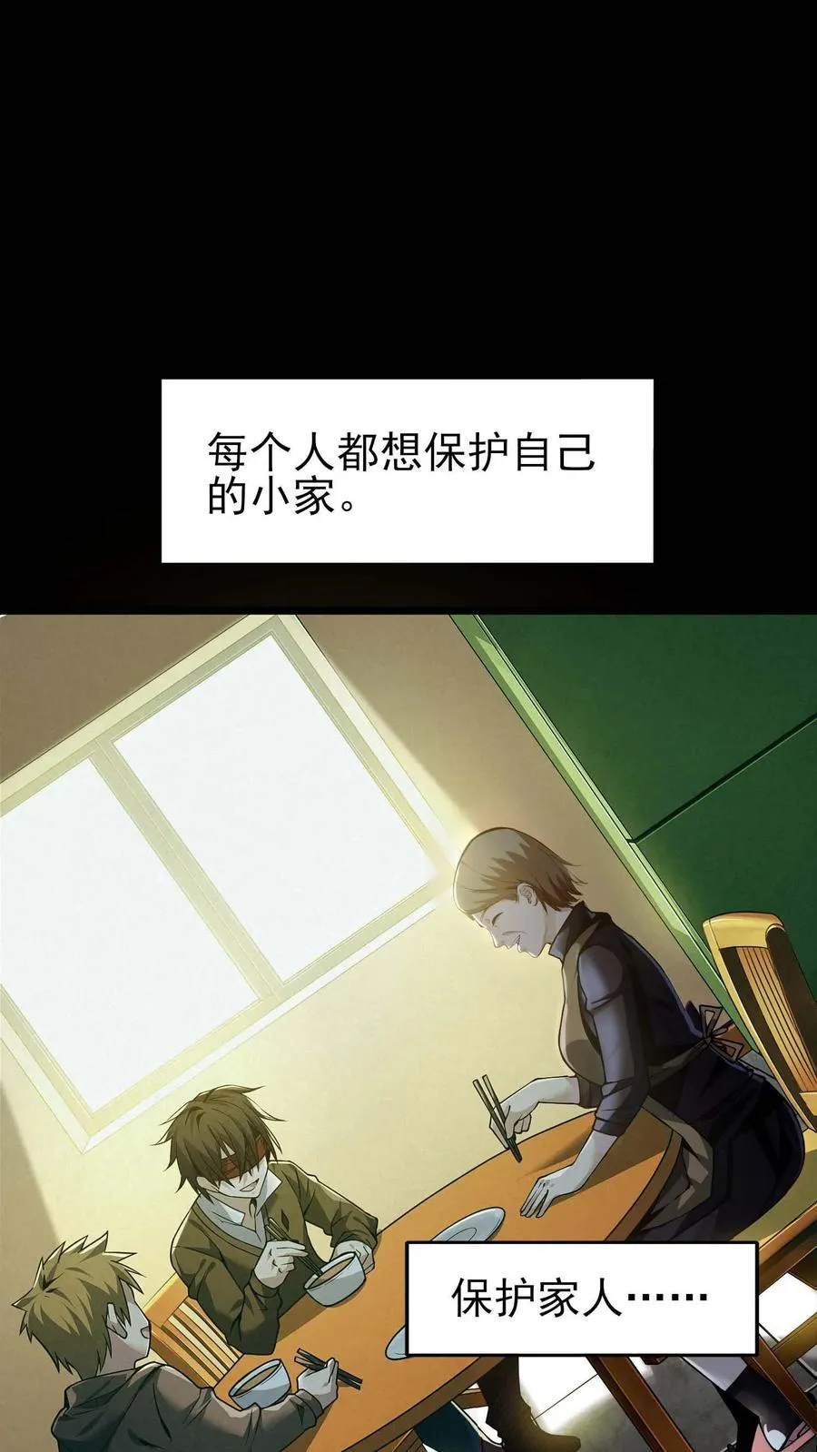 预告38