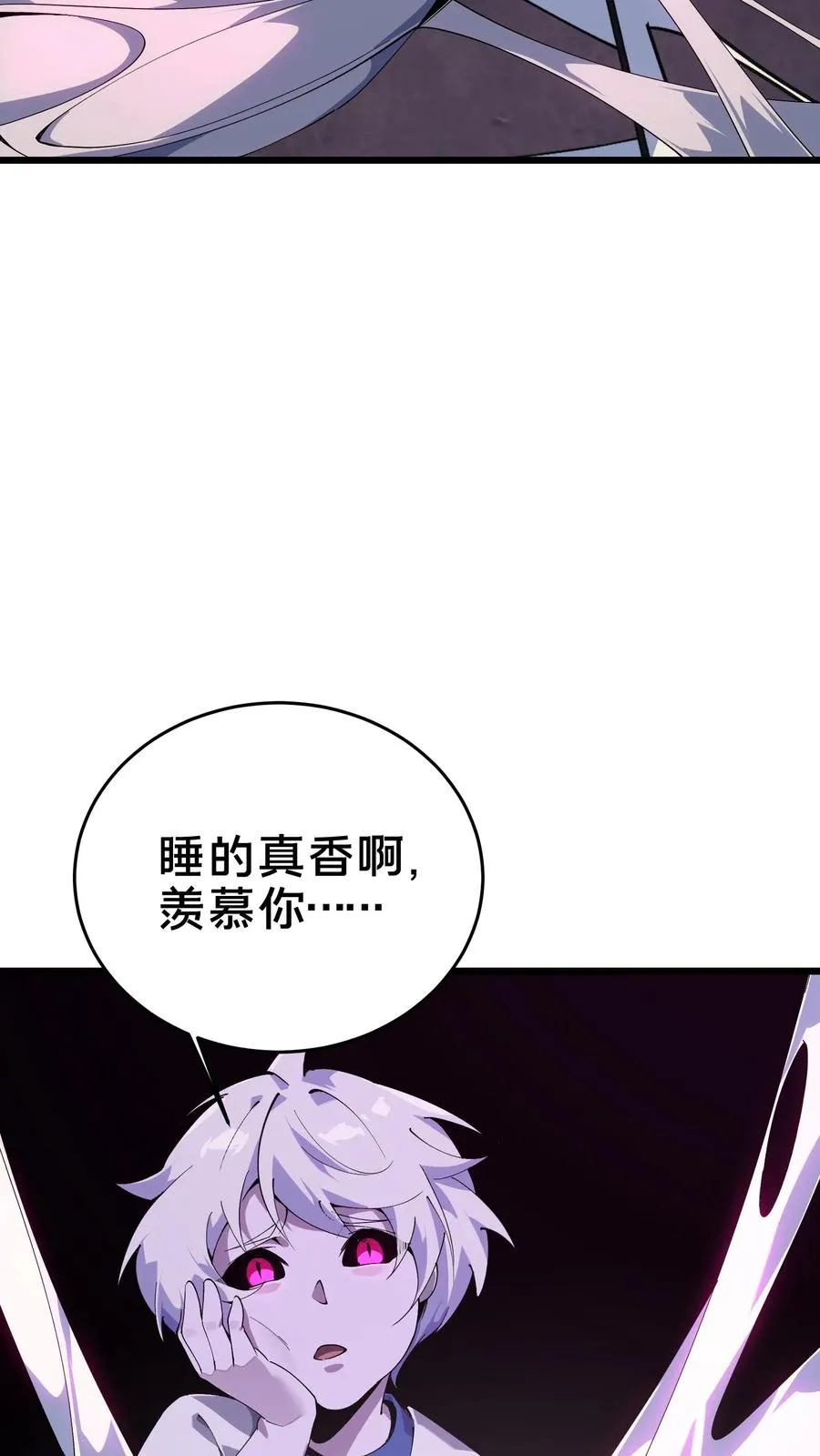 第108话 发光的飞天母猪37