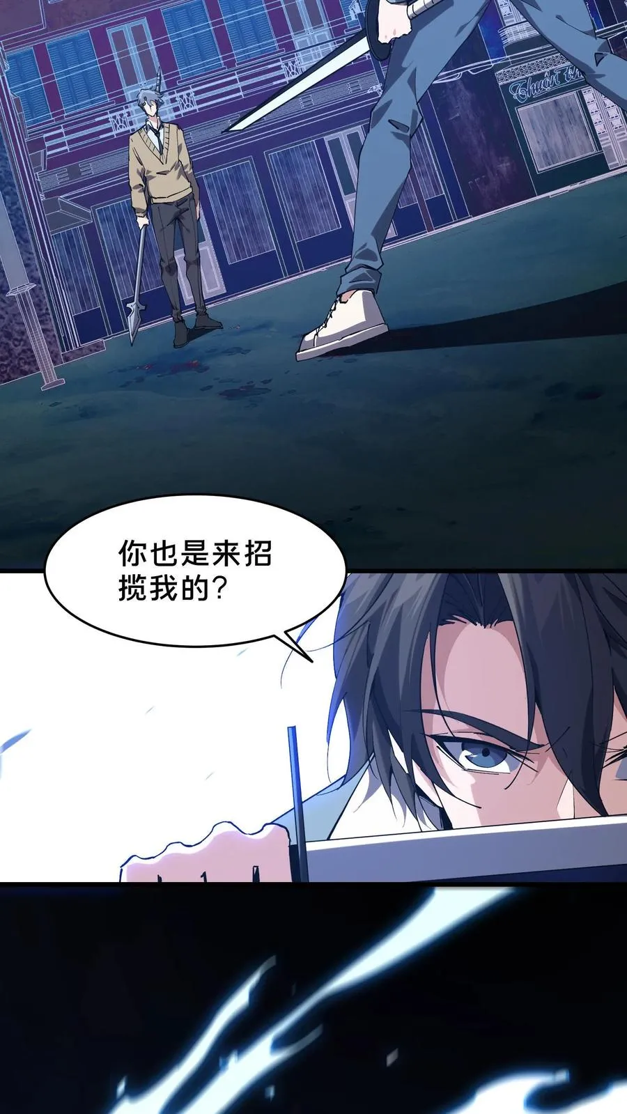 第94话 信徒十三席25