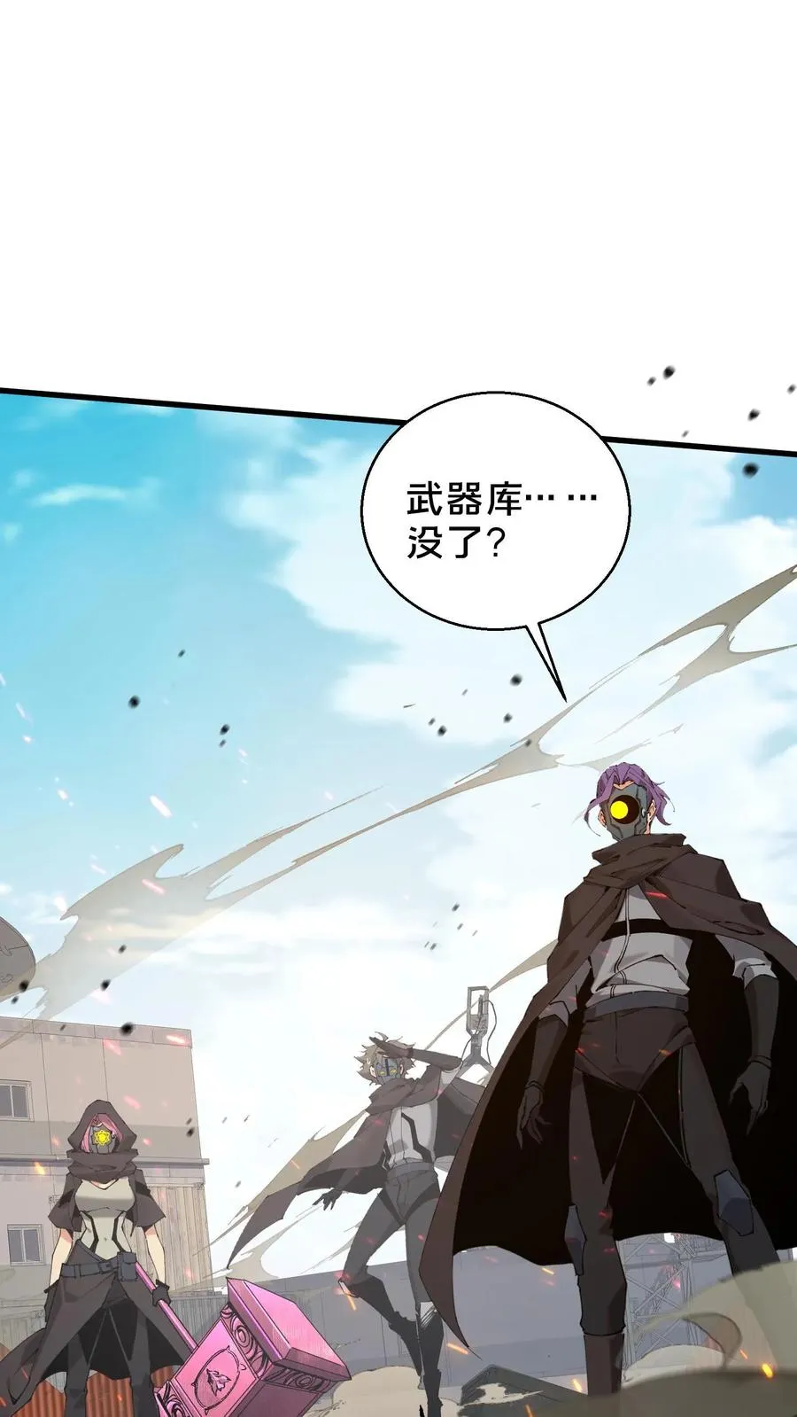 第56话 狩猎开始7