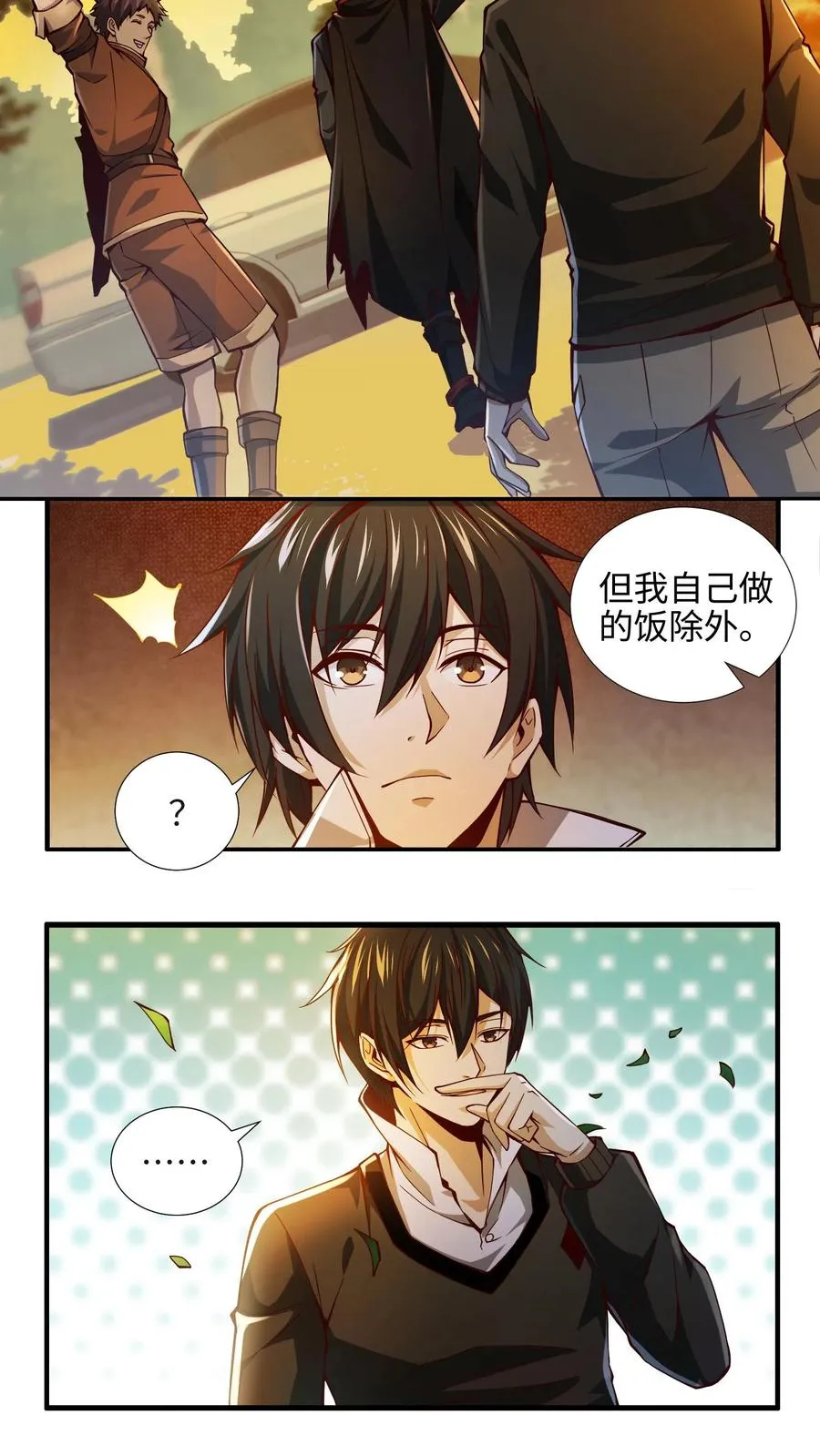 第22话 善意的谎言9