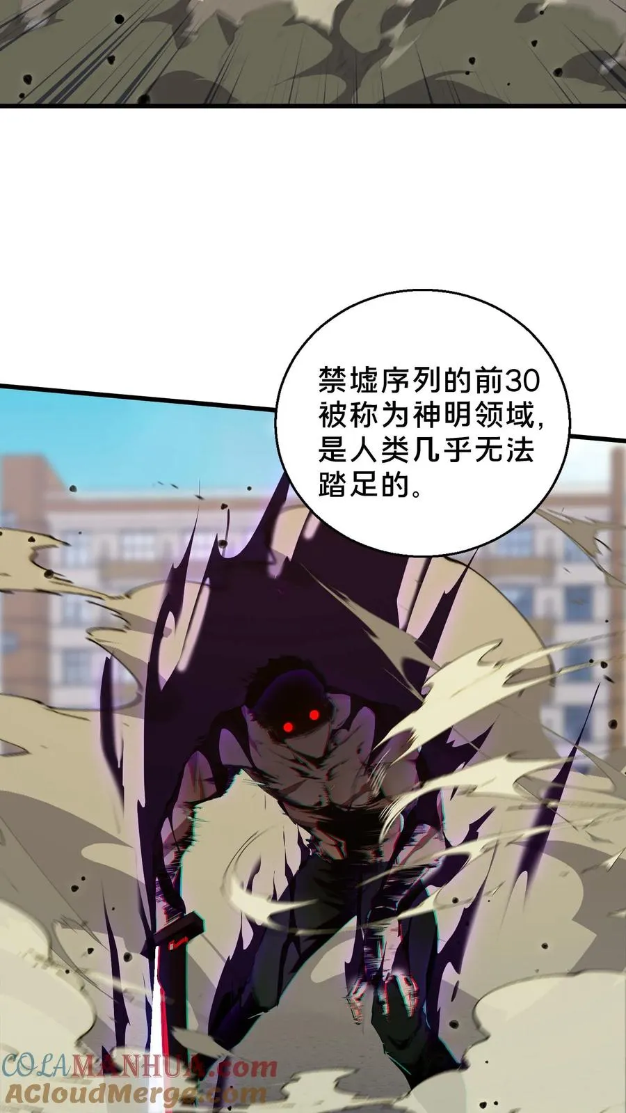 第61话 我等你很久了10