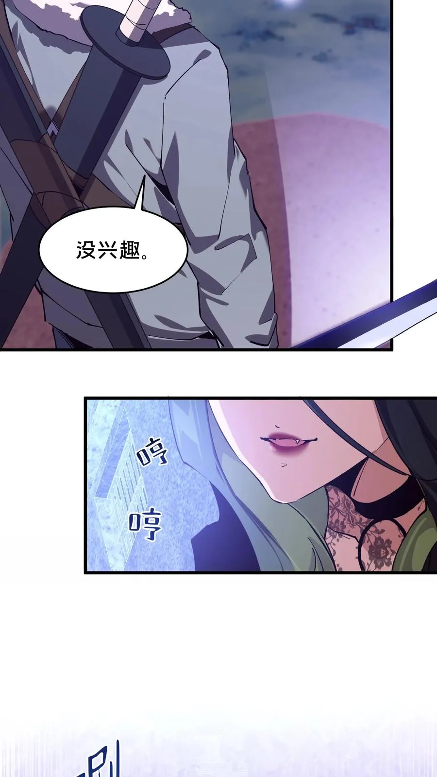第93话 蛇眼23