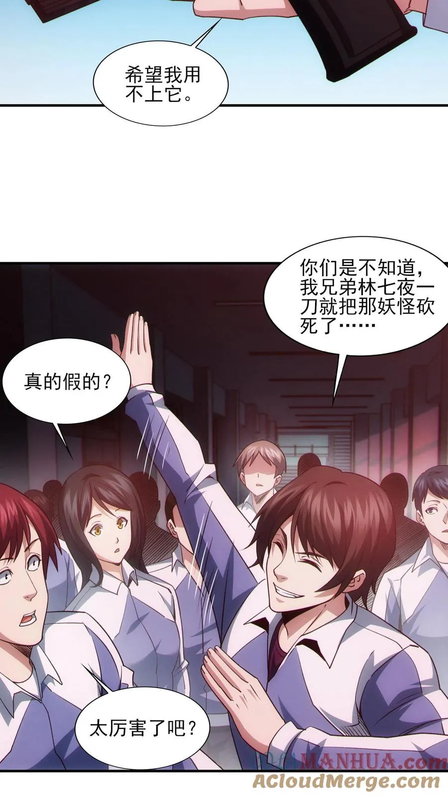 第42话 林七夜放走刘远和韩若若26