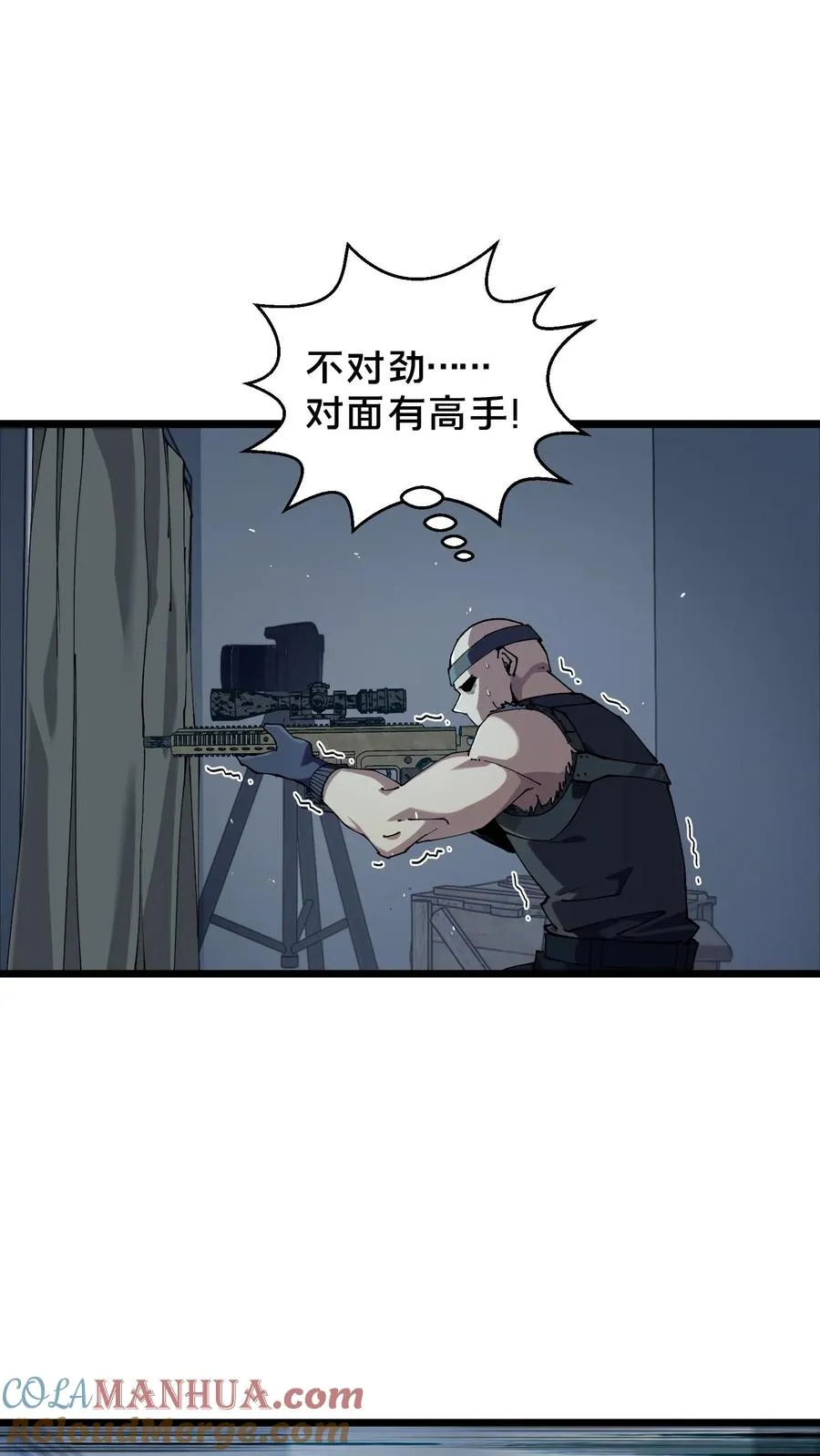 第88话 狙击22