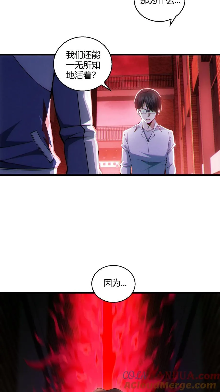 第40话 难陀蛇妖30