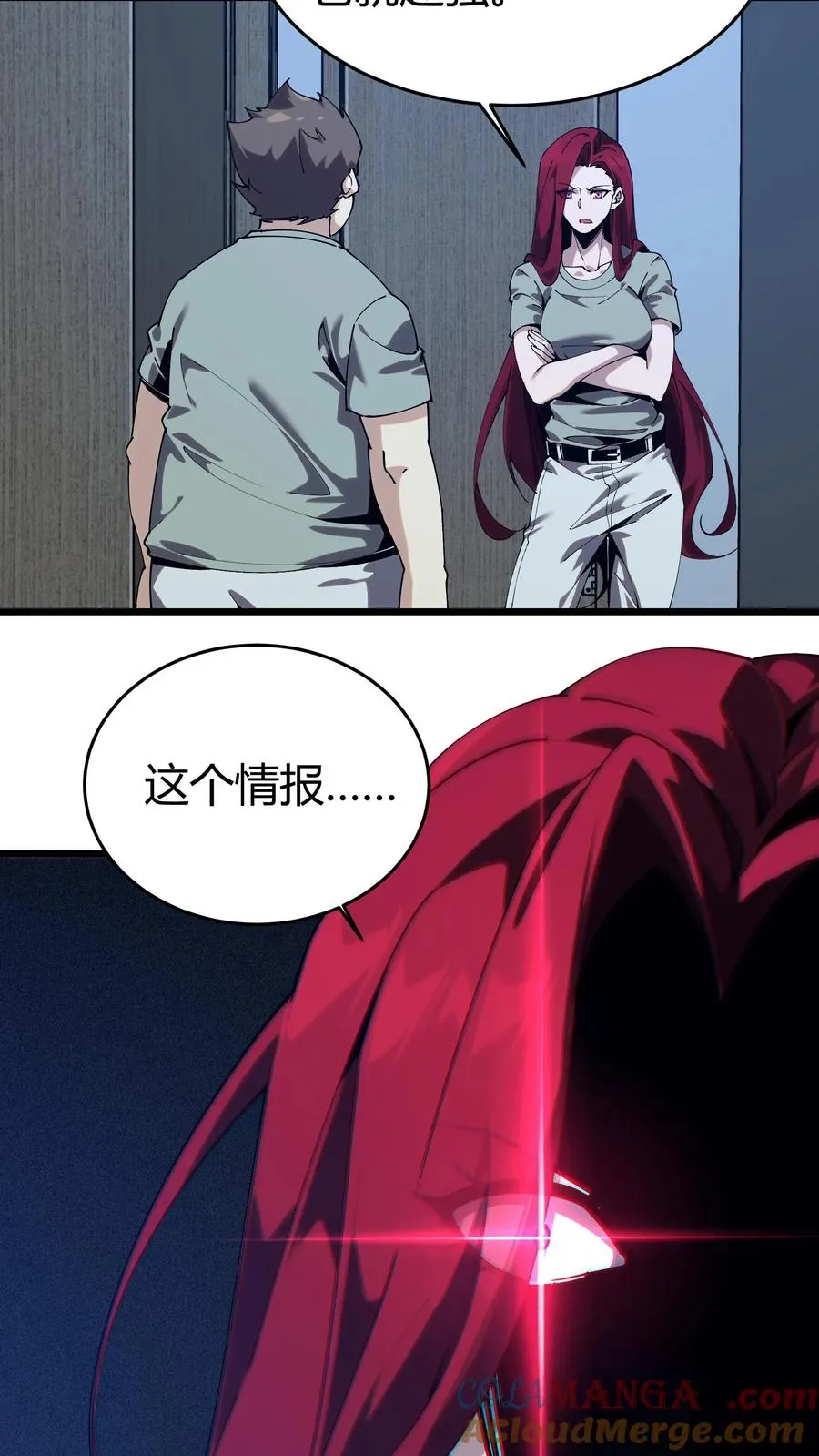 第111话 猎音者36