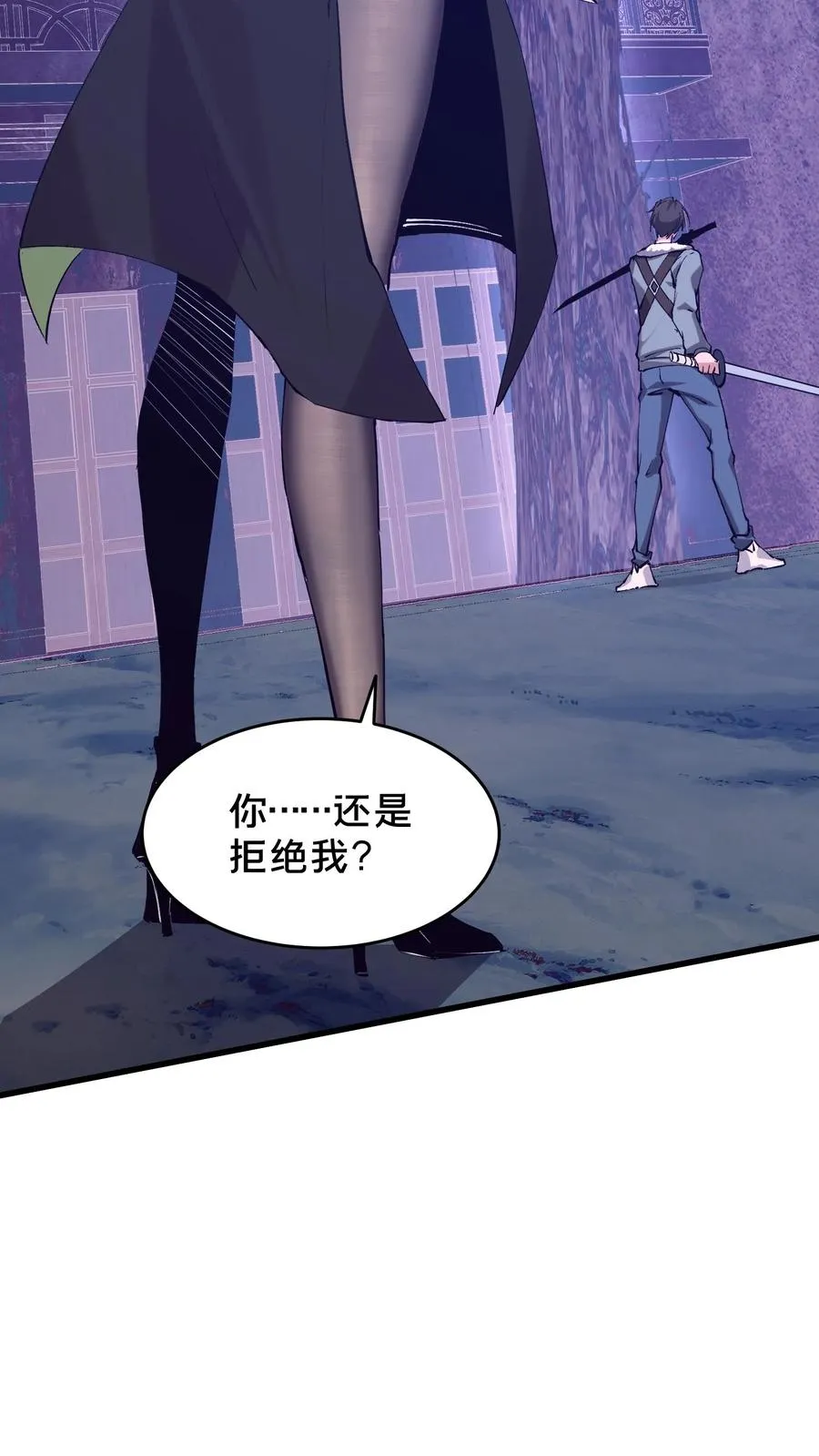 第93话 蛇眼32