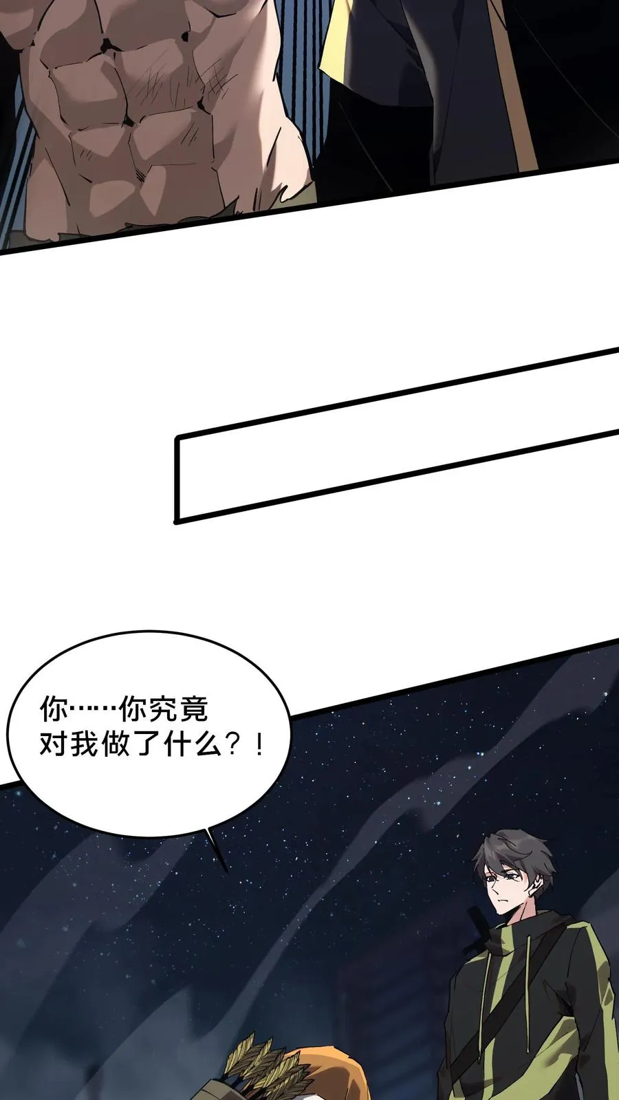 第81话 神明之威19