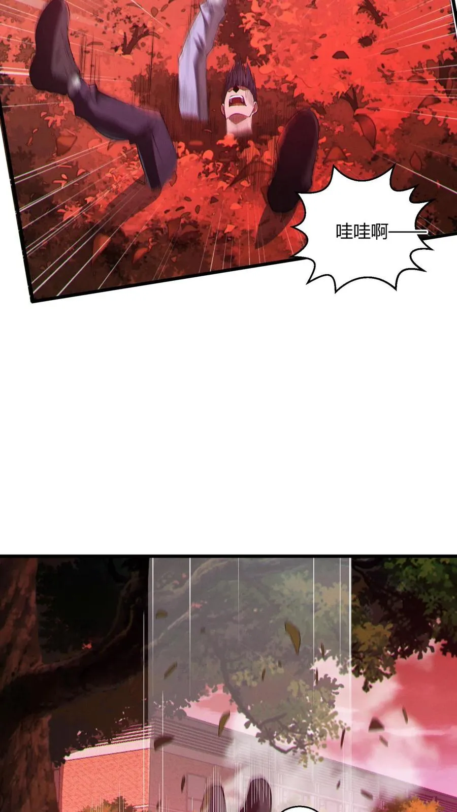 第44话 消灭难陀蛇妖？25