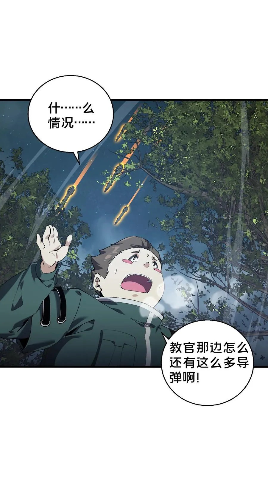 第71话 你创造了奇迹1