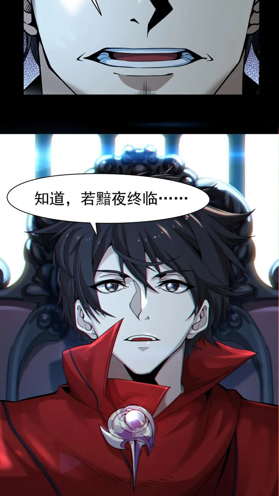 预告50