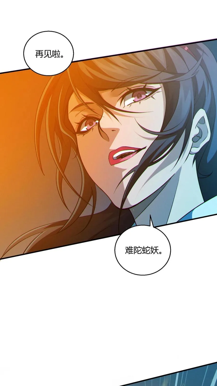 第44话 消灭难陀蛇妖？37