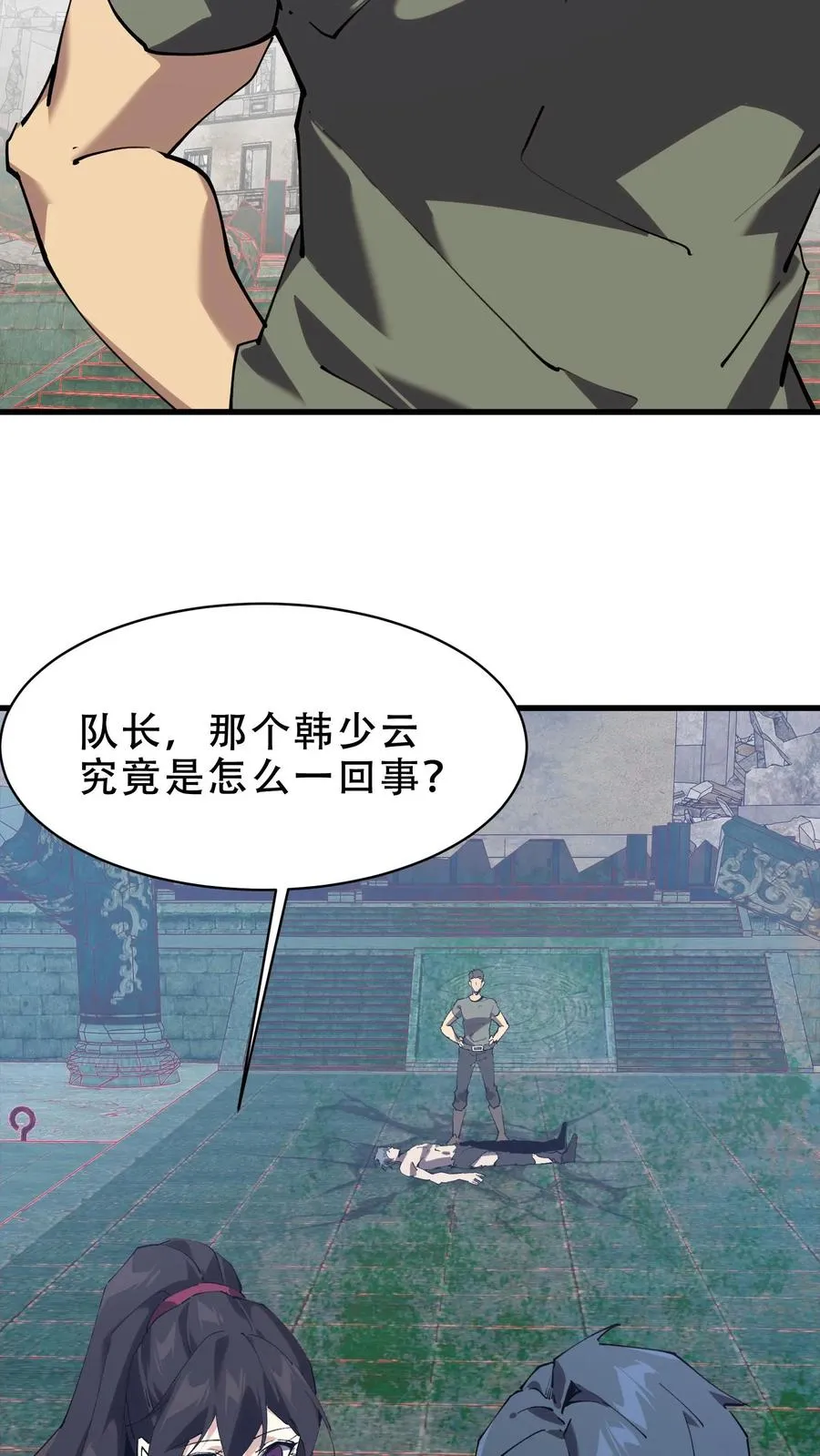 第98话 回归29
