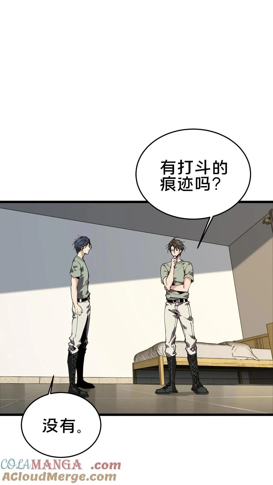 第106话 诡异24