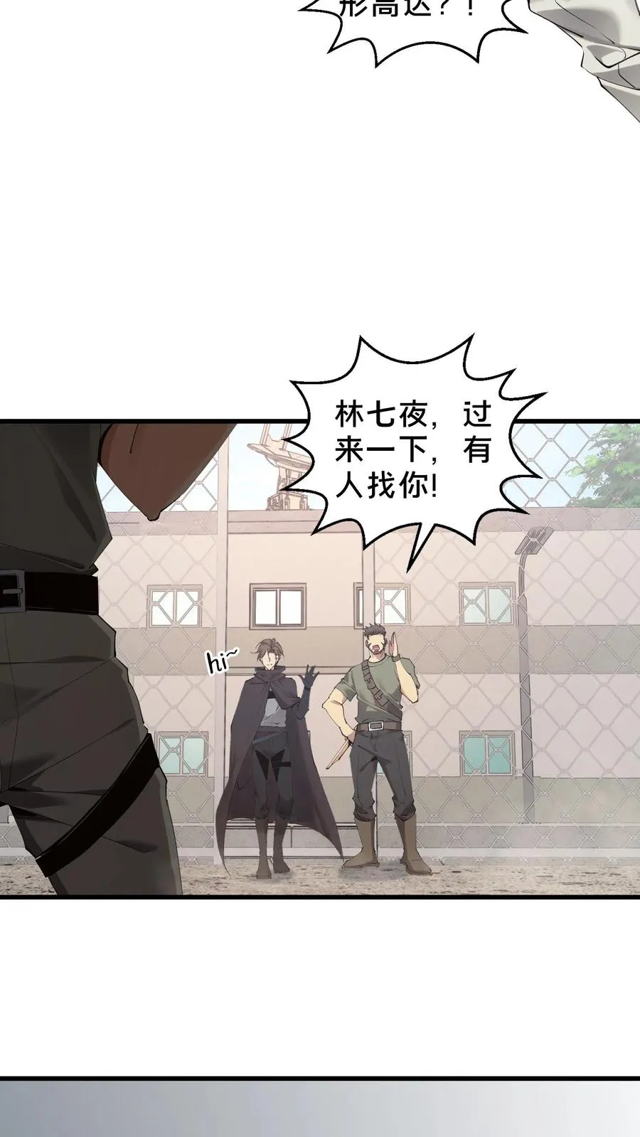 第64话 集训开始15