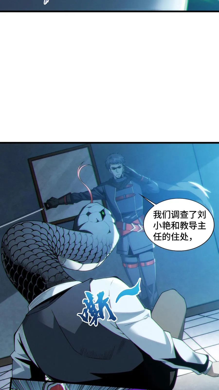 第32话 优秀学生代表李毅飞27
