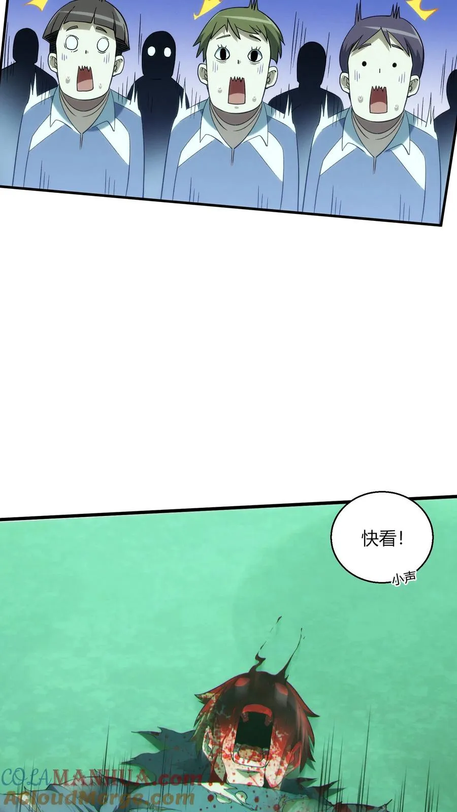 第37话 枪的意义18