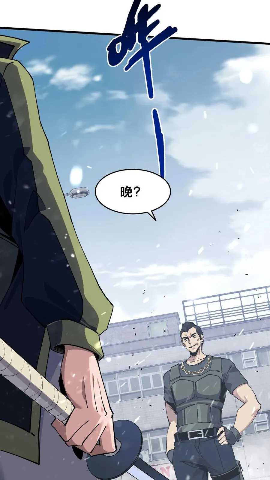 第89话 鲜血沸腾32