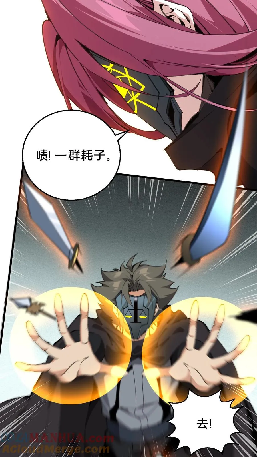 第55话 激战？屠杀！18