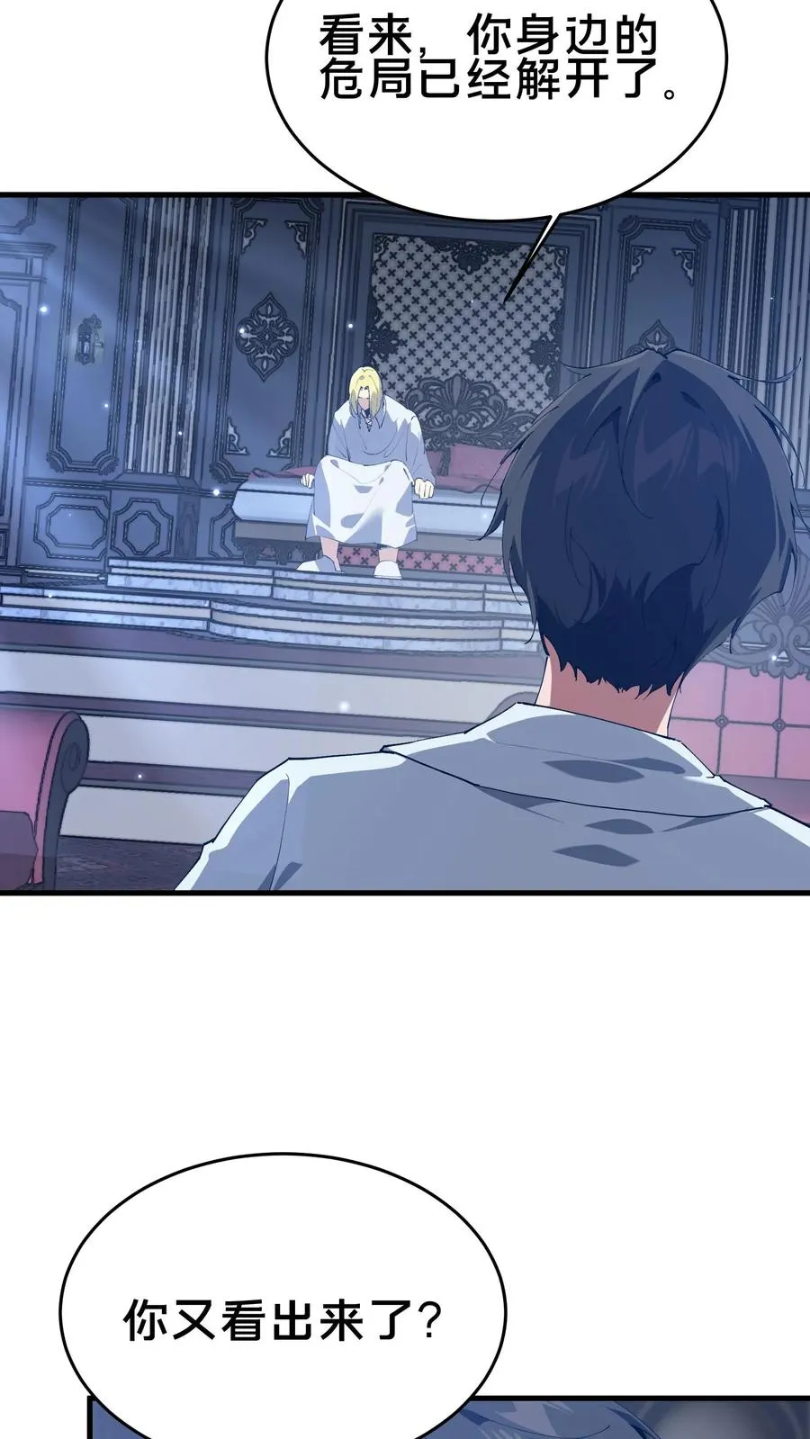 第104话 召唤系魔法32
