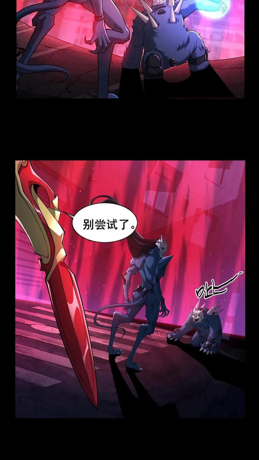 第1话 天使凝望的少年44