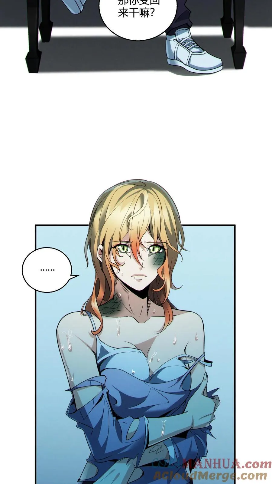 第43话 做些有意思的事16