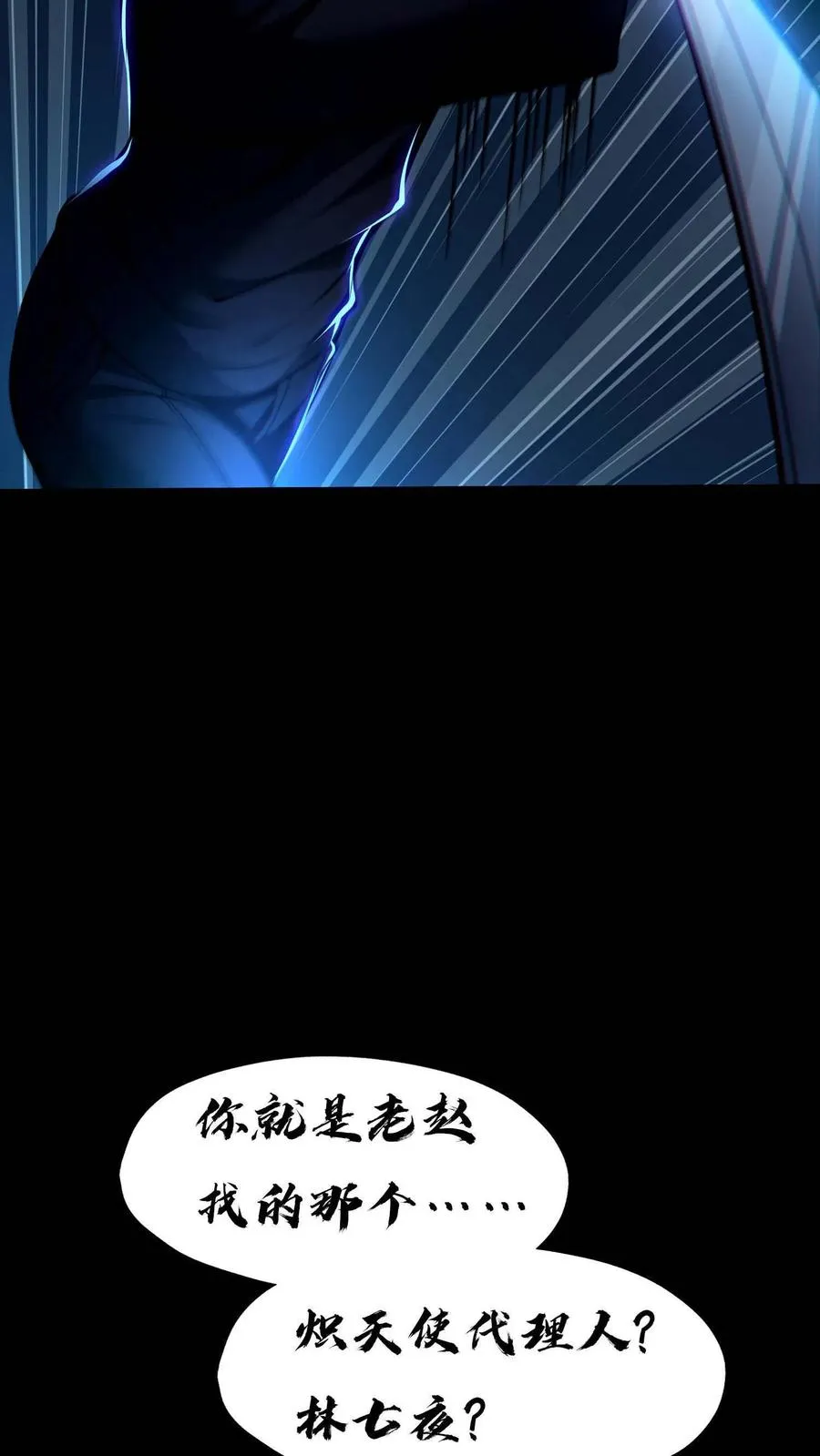 预告47
