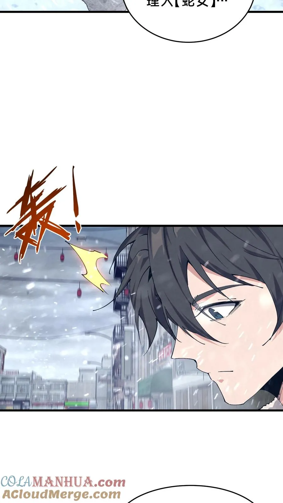 第91话 新年快乐39