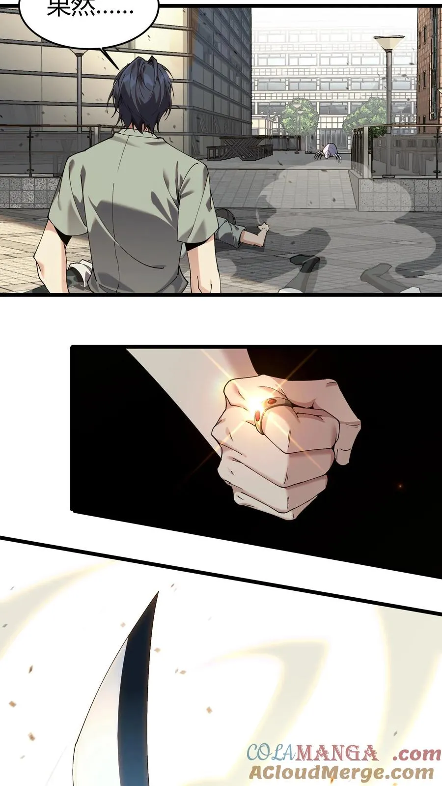 第114话 这只蜘蛛明明超强却过于胆小39