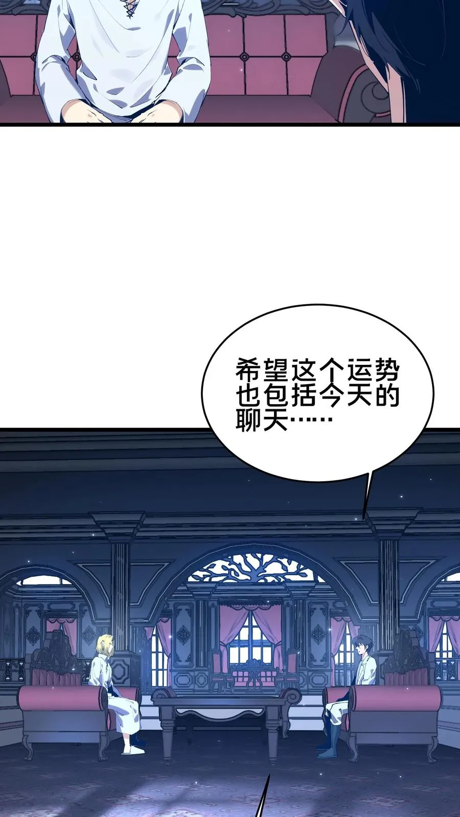 第104话 召唤系魔法35