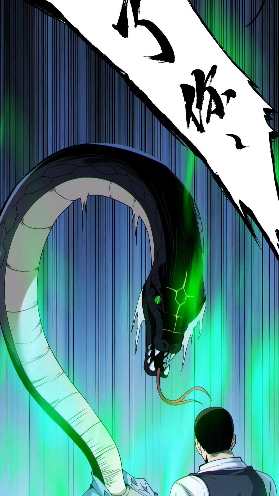 第27话 放学后女学生和教导主任的秘密约会？23